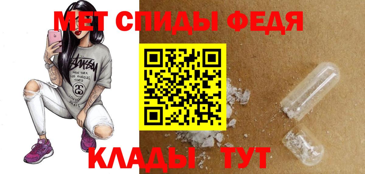 АМФ Premium  АМФЕТАМИН  АМФ  Вход с VPN  Кувандык 