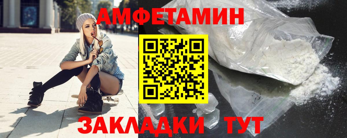 АМФ 98% Кувандык