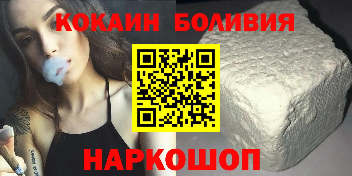 COCAIN Колумбийский Кувандык