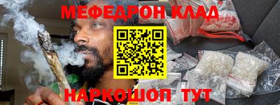 каннабис Ипатово