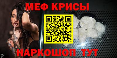 эйфоретик Ирбит