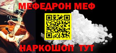 каннабис Ипатово