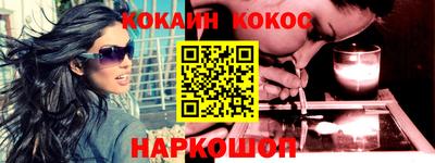 каннабис Ипатово