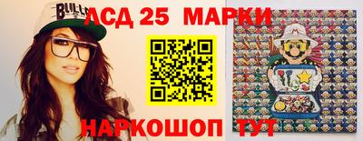 каннабис Ипатово