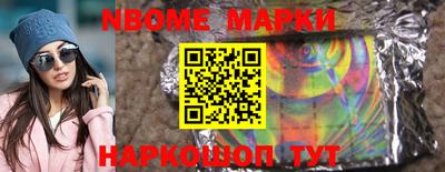 эйфоретик Ирбит