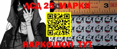 стафф Канаш