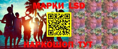 каннабис Ипатово