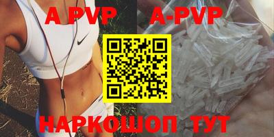 эйфоретик Ирбит