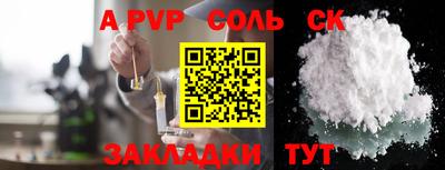 каннабис Ипатово