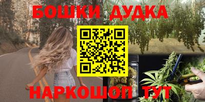 каннабис Ипатово