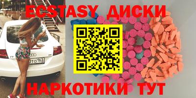 эйфоретик Ирбит