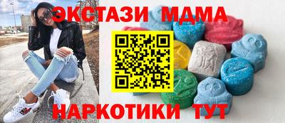 дмт Камышлов