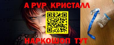 мефедрон мука Кандалакша