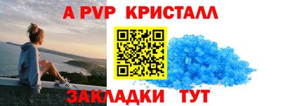 каннабис Ипатово