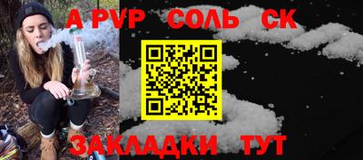 эйфоретик Ирбит