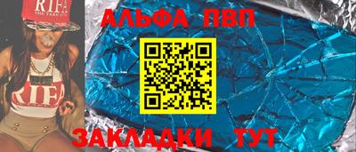 эйфоретик Ирбит