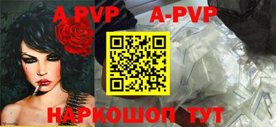 каннабис Ипатово