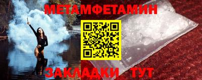 каннабис Ипатово