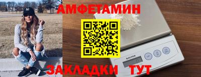 стафф Канаш