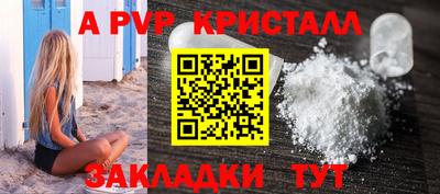 каннабис Ипатово