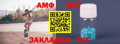 эйфоретик Ирбит