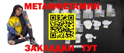 эйфоретик Ирбит
