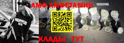 эйфоретик Ирбит