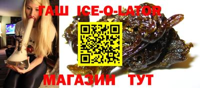 эйфоретик Ирбит