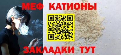 каннабис Ипатово