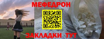 эйфоретик Ирбит