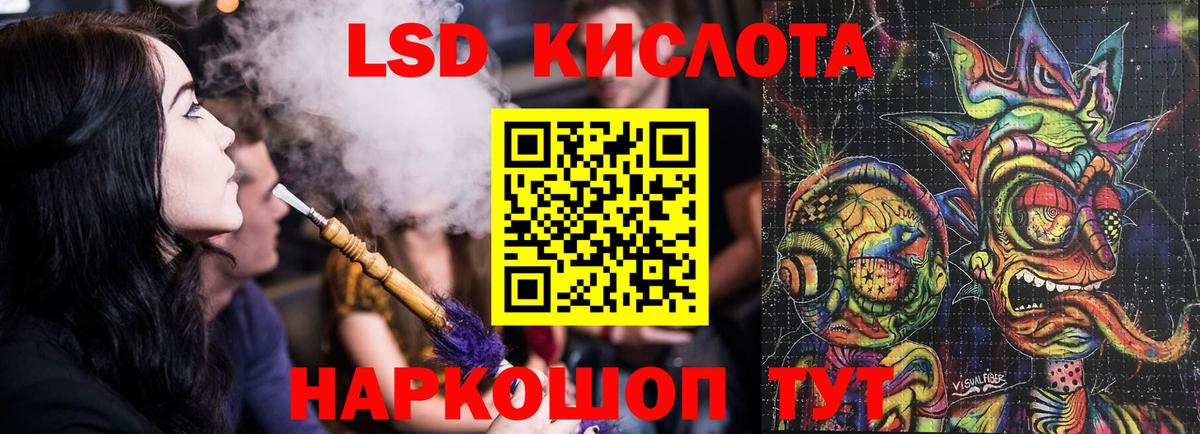 LSD-25 экстази ecstasy Кувандык