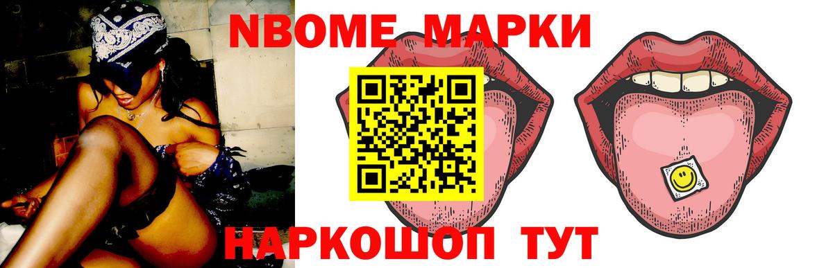 Cocaine  Кувандык  Бошки Шишки  Вход с VPN  НБОМе  Меф кристаллы  ГАШИШ  Экстази  Вейп ТГК  Меф МЯУ МЯУ 