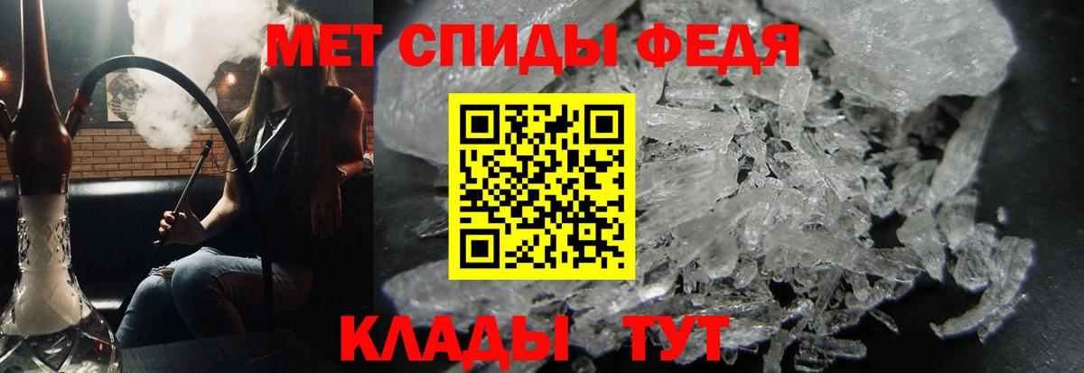 Первитин витя  Вход с VPN  Метамфетамин  Кувандык 