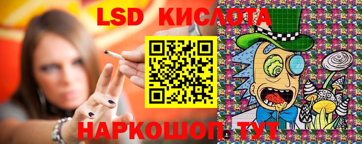 Наркотические марки 1,5мг Кувандык