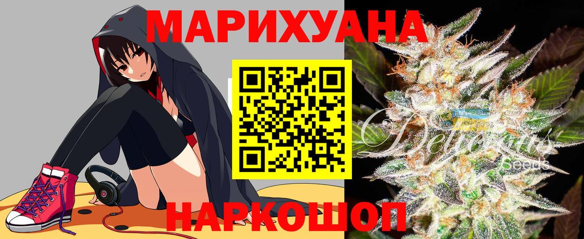 Кувандык  Бошки марихуана гибрид  Шишки марихуана марихуана  Вход с VPN 